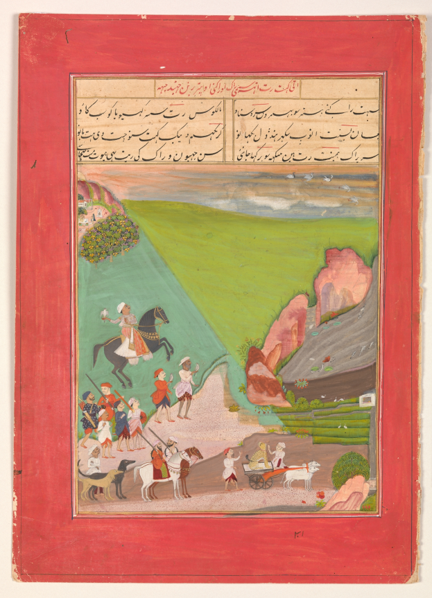 Ein Miniaturbild eines Mannes auf einem Pferd in einer Landschaft, umgeben von Menschen, Tieren, Gras, Pflanzen, Büschen, Hüllen und einem Himmel, umrahmt von Text.