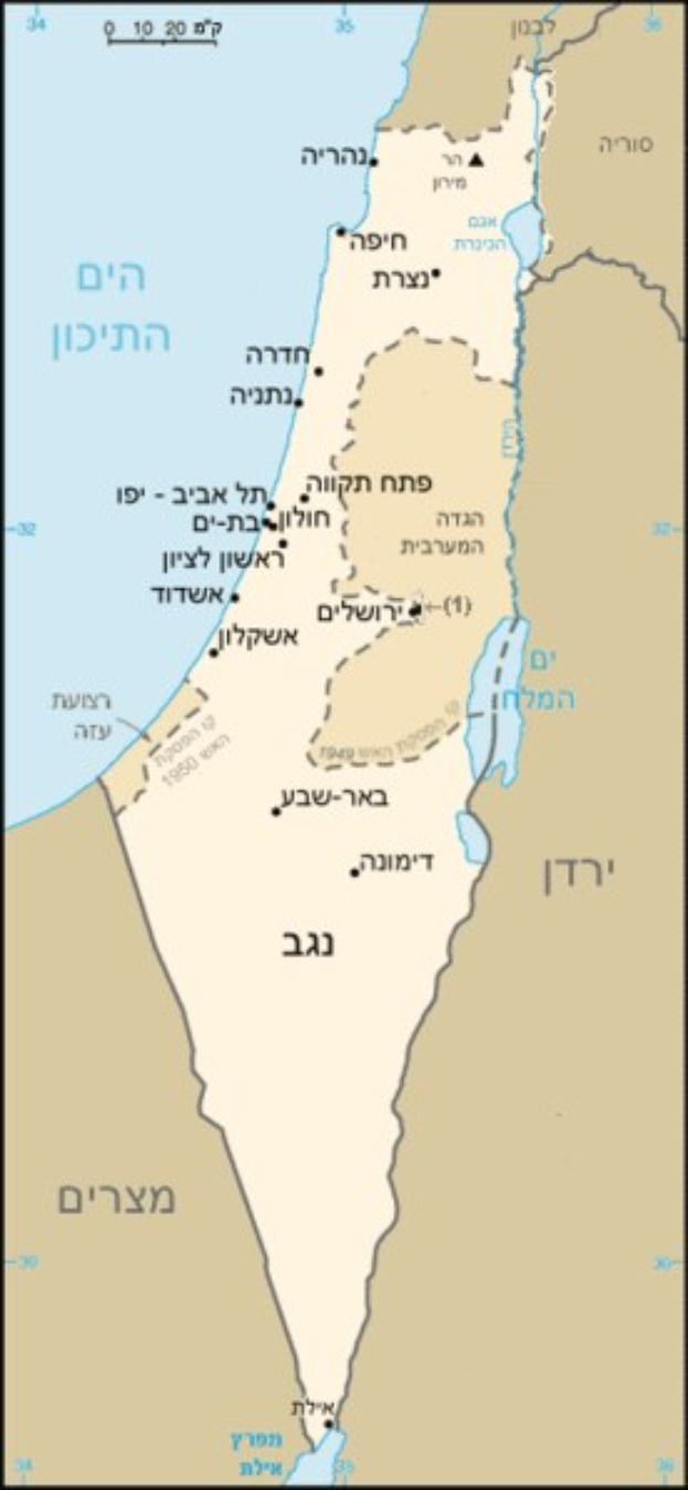 Ein Plakat mit einer detaillierten Karte Israels mit geografischen Merkmalen, Stadtnamen und Text in Englisch und Hebräisch.