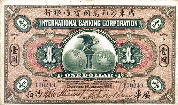 Alte Ein-Dollar-Banknote der International Banking Corporation Hong Kong mit einem Mann im Anzug und Krawatte, darüber steht "International Banking Corporation", auf hellblauem Hintergrund mit etwas abgenutzten Kanten.